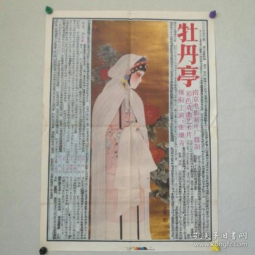 俄勒冈州立大学国际商务文凭证书